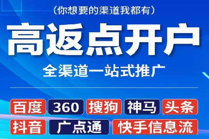 信息流广告运营成功案例：食品饮料广告